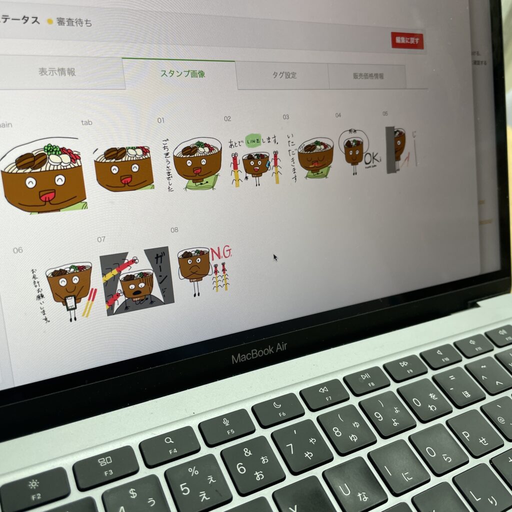 沖縄　LINEスタンプ 無料　子供　教室　制作　企業　オーダー